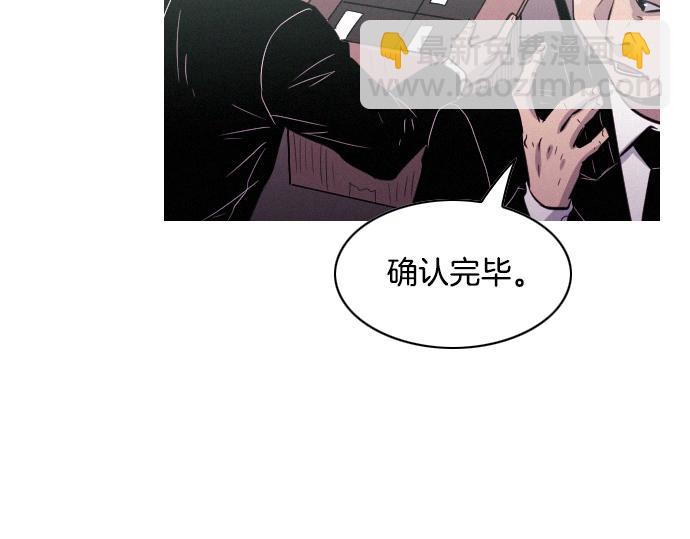 《特工大叔》第34话 交易 第39页