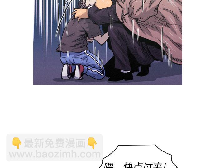 《特工大叔》第35话 合格的特工 第10页