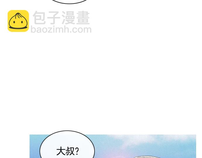《特工大叔》第35话 合格的特工 第24页