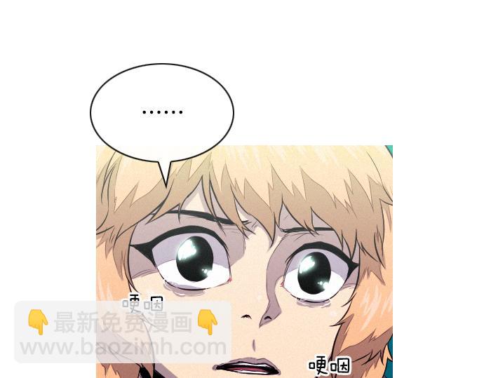《特工大叔》第35话 合格的特工 第28页