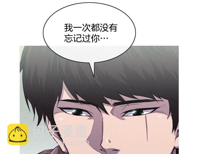 《特工大叔》第35话 合格的特工 第31页