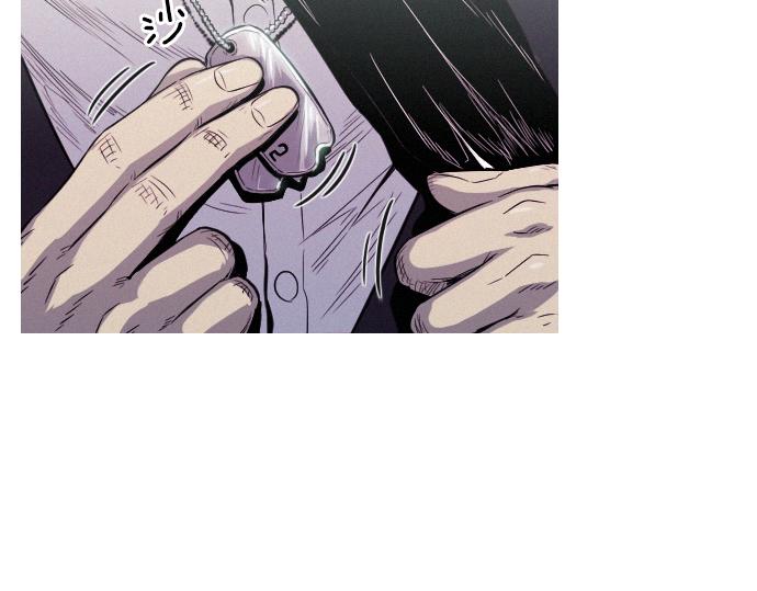 《特工大叔》第35话 合格的特工 第33页