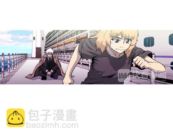 《特工大叔》第35话 合格的特工 第39页