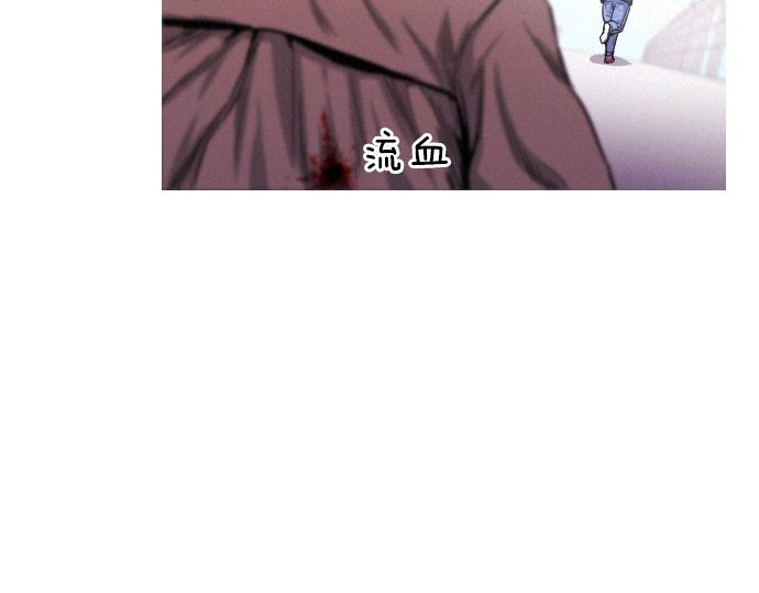 《特工大叔》第35话 合格的特工 第42页
