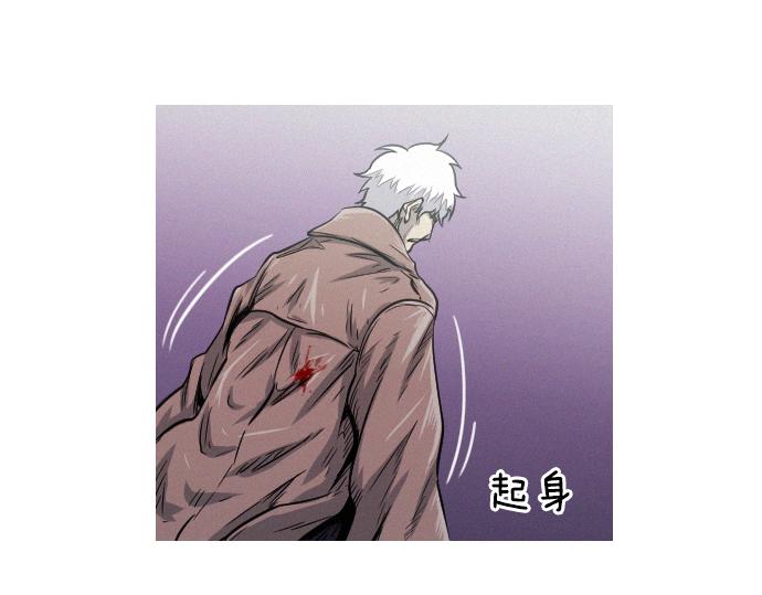 《特工大叔》第35话 合格的特工 第44页