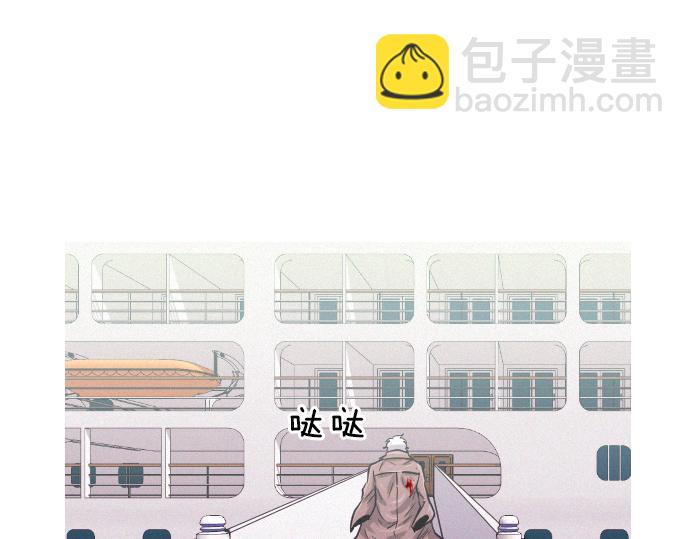 《特工大叔》第35话 合格的特工 第45页