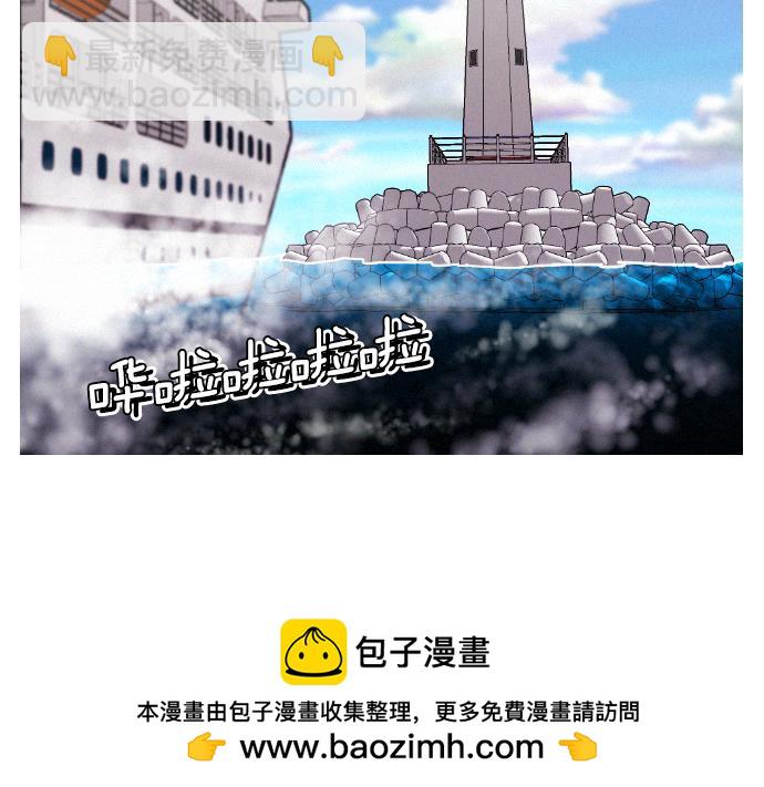 《特工大叔》第35话 合格的特工 第50页
