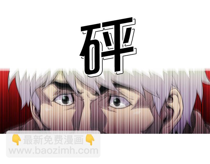 《特工大叔》第35话 合格的特工 第6页