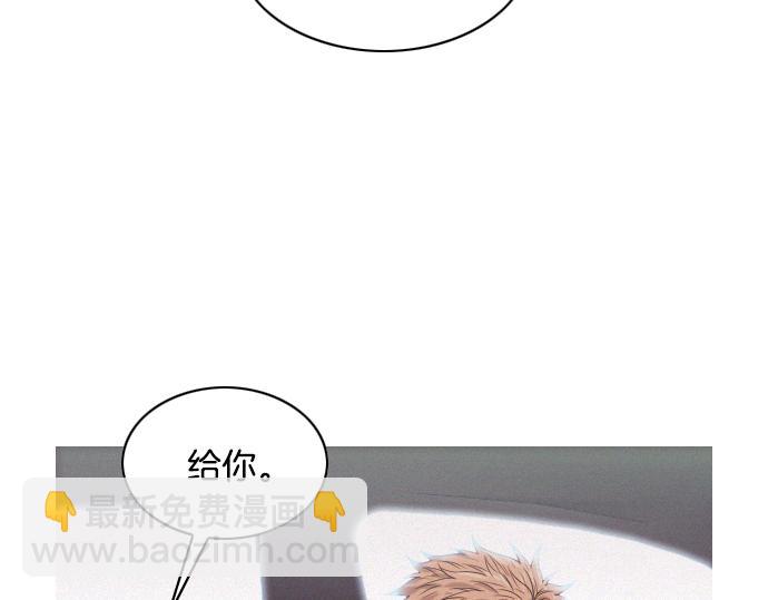 《特工大叔》第33话 影书守护人 第11页