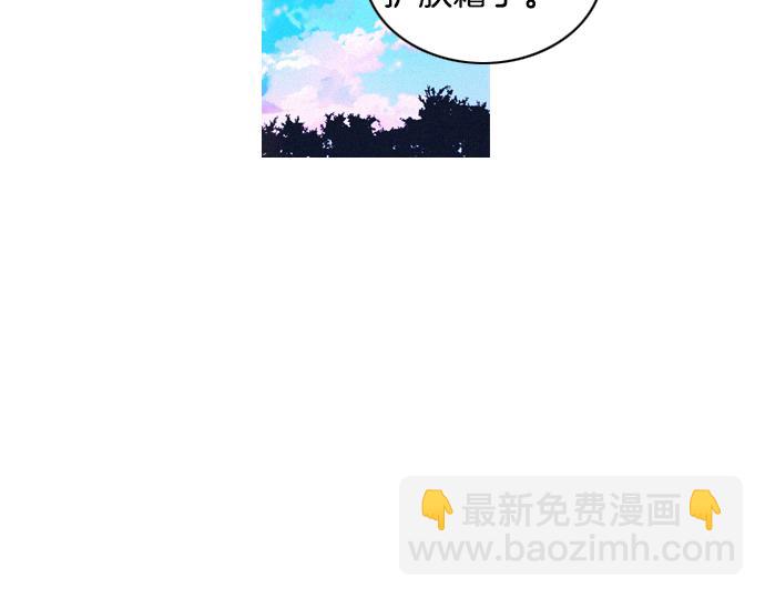 《特工大叔》第33话 影书守护人 第39页