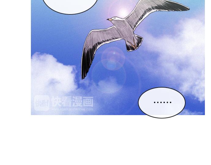 《特工大叔》第35话 合格的特工 第25页