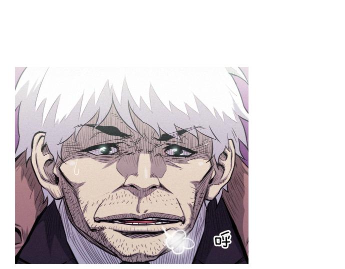 《特工大叔》第35话 合格的特工 第40页