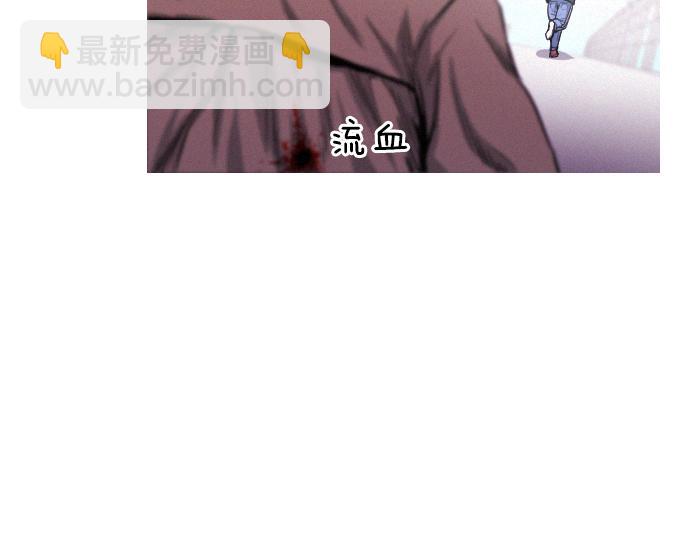 《特工大叔》第35话 合格的特工 第42页