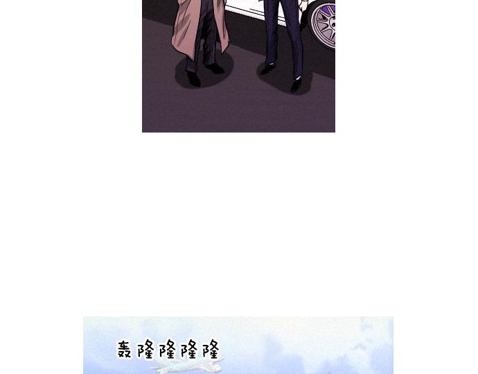 《特工大叔》第33话 影书守护人 第29页