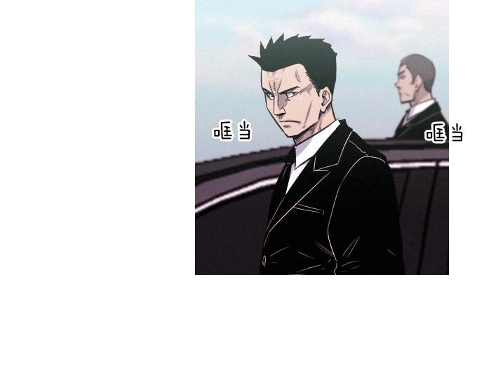 《特工大叔》第34话 交易 第32页