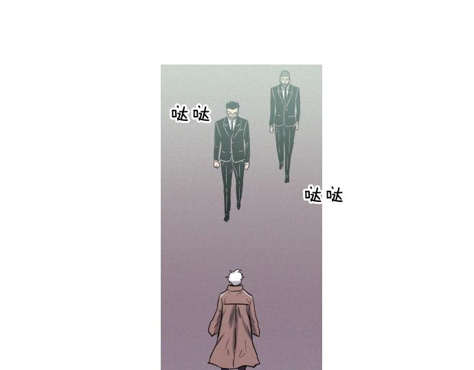 《特工大叔》第34话 交易 第33页
