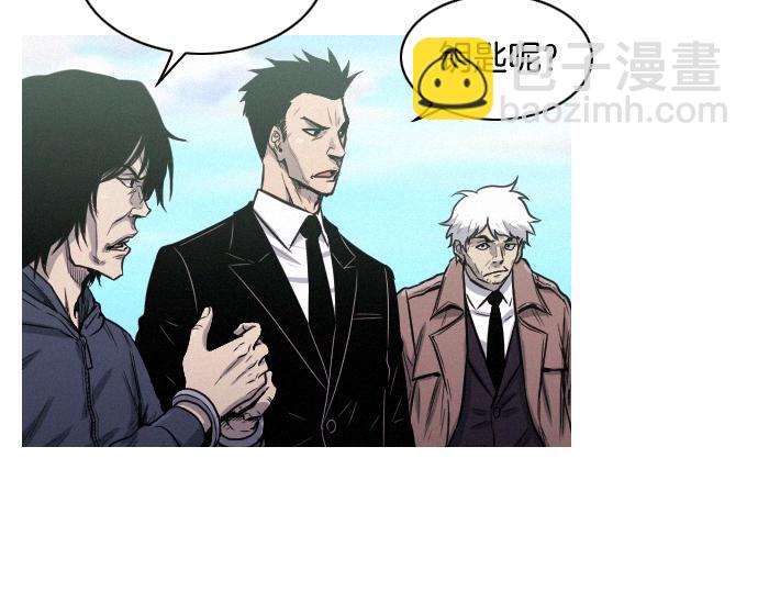 《特工大叔》第34话 交易 第47页