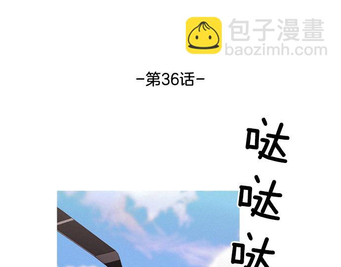 《特工大叔》第36话 神配合 第11页