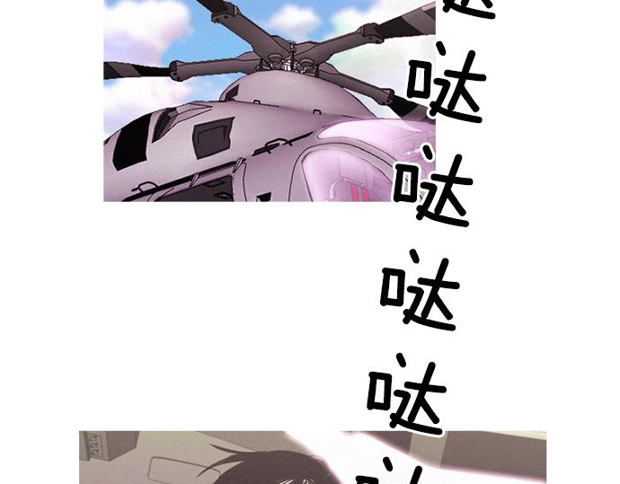 《特工大叔》第36话 神配合 第12页