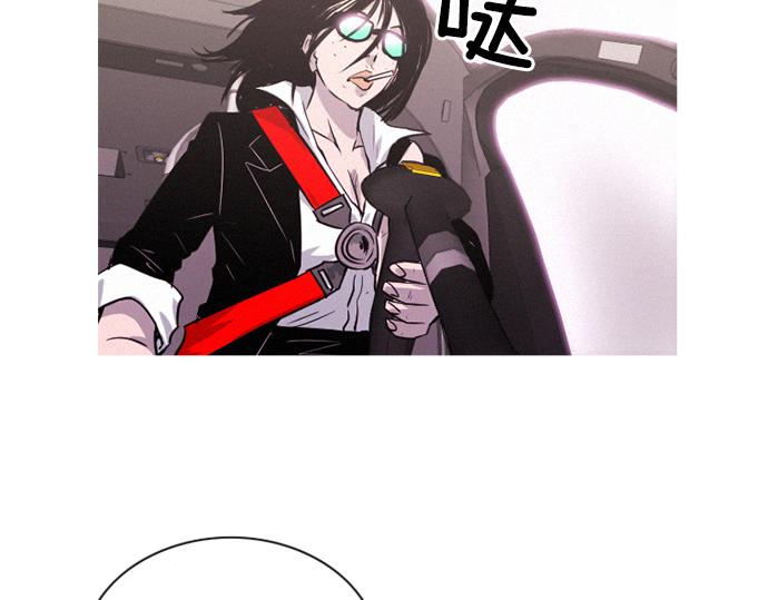 《特工大叔》第36话 神配合 第13页