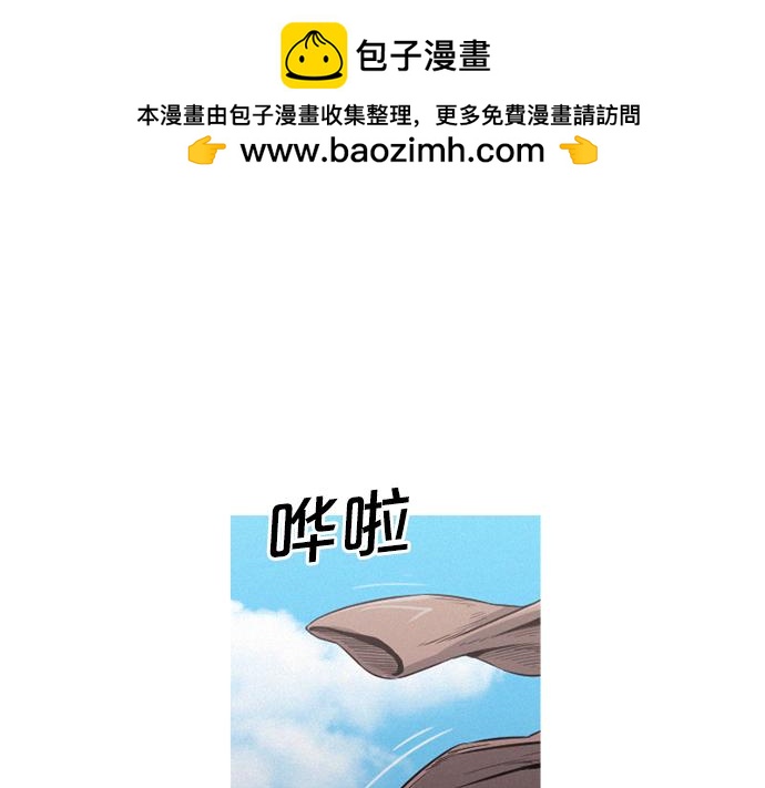 《特工大叔》第36话 神配合 第1页