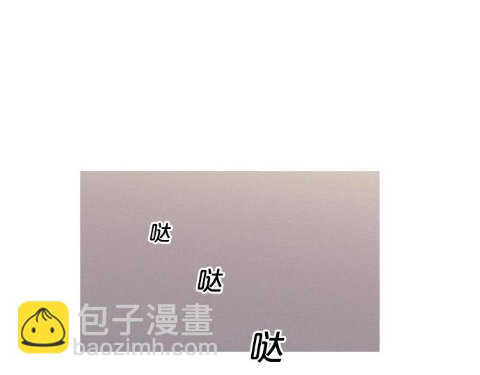 《特工大叔》第36话 神配合 第20页