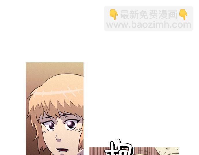 《特工大叔》第36话 神配合 第23页
