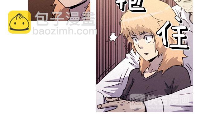 《特工大叔》第36话 神配合 第24页