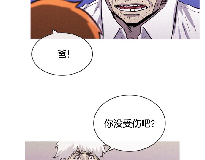 《特工大叔》第36话 神配合 第27页