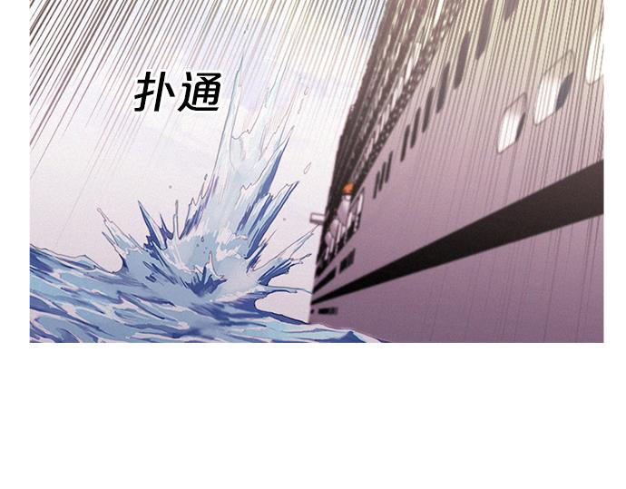 《特工大叔》第36话 神配合 第39页