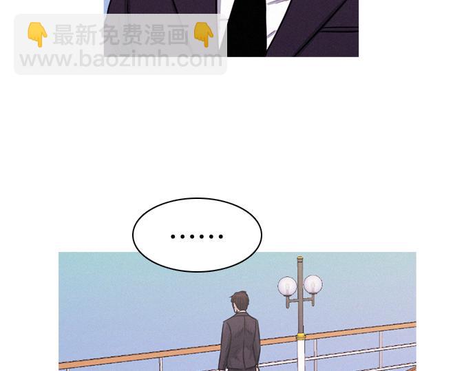 《特工大叔》第36话 神配合 第42页