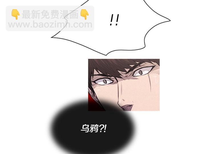 《特工大叔》第36话 神配合 第44页