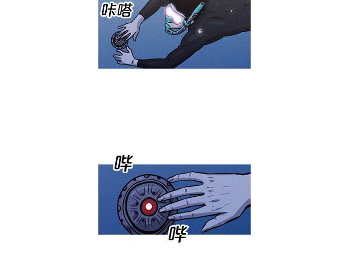 《特工大叔》第36话 神配合 第47页