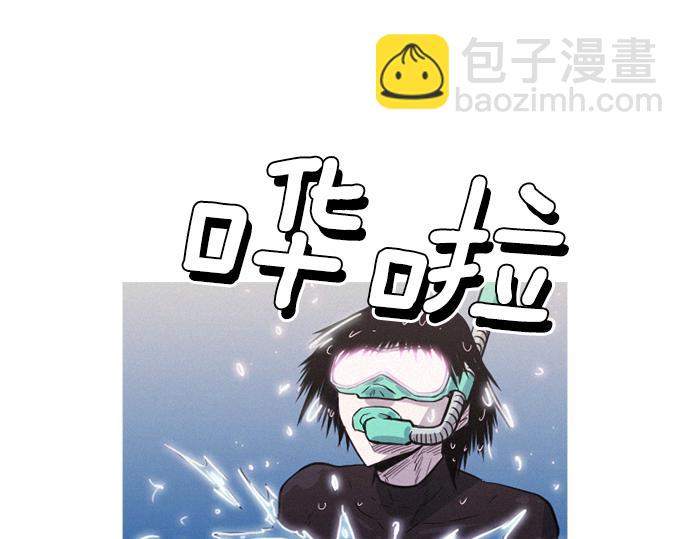 《特工大叔》第36话 神配合 第49页