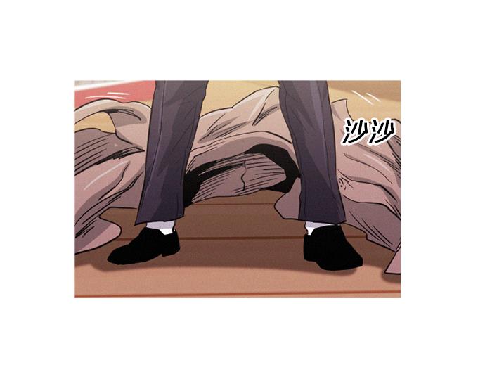 《特工大叔》第36话 神配合 第4页