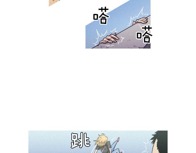 《特工大叔》第32话 哪个大叔 第16页