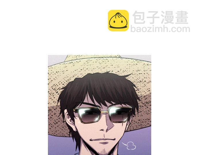 《特工大叔》第32话 哪个大叔 第49页