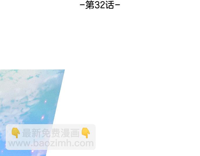 《特工大叔》第32话 哪个大叔 第9页