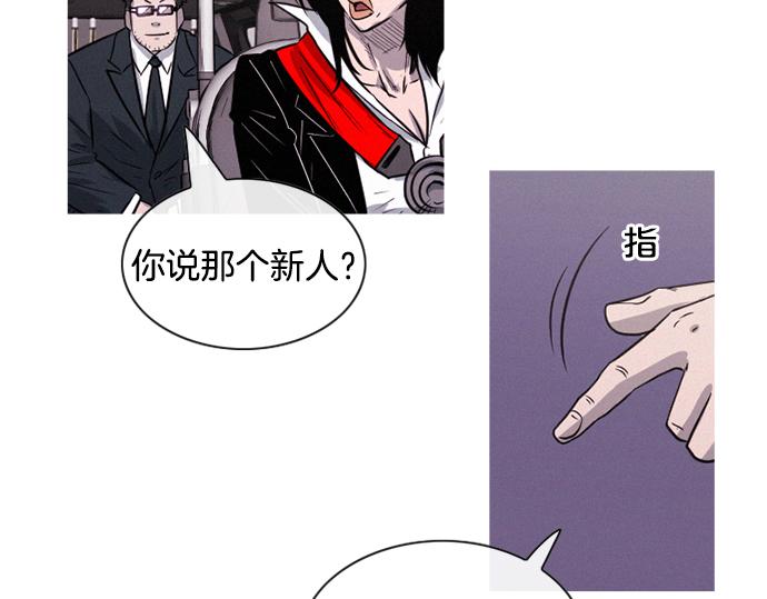 《特工大叔》第36话 神配合 第17页