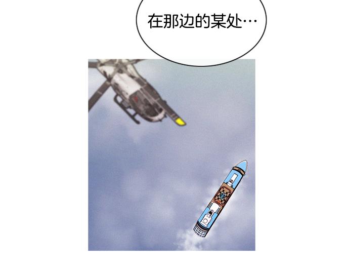 《特工大叔》第36话 神配合 第18页