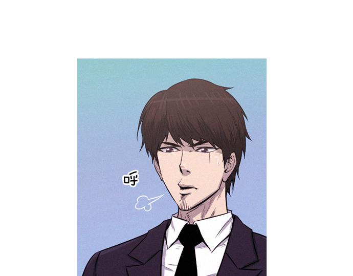 《特工大叔》第36话 神配合 第41页