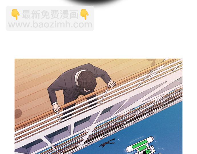 《特工大叔》第36话 神配合 第45页