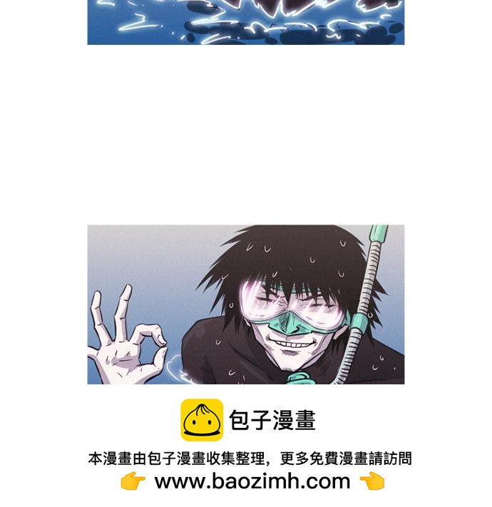 《特工大叔》第36话 神配合 第50页