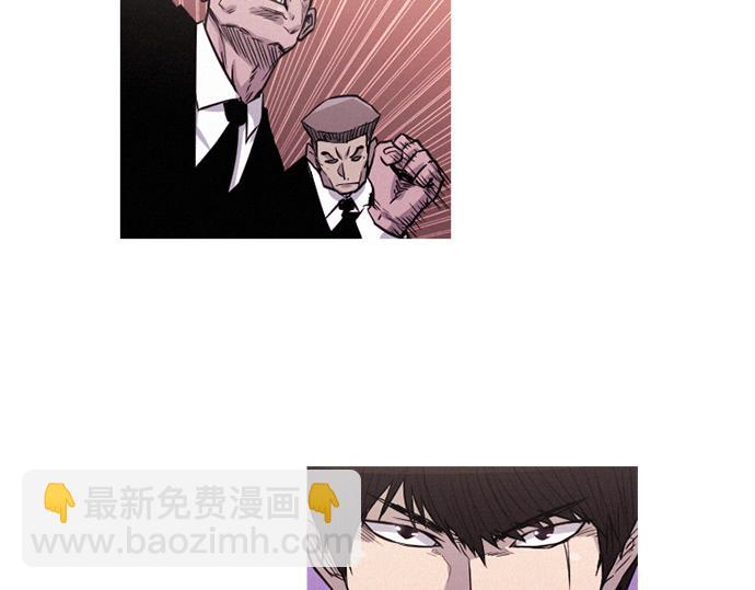 《特工大叔》第36话 神配合 第8页
