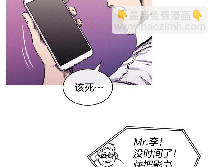 《特工大叔》第40话 大爆炸 第15页