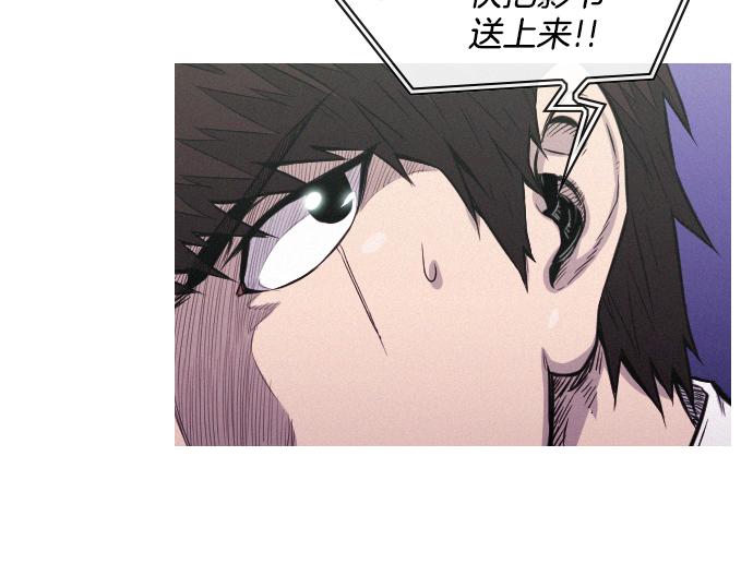 《特工大叔》第40话 大爆炸 第16页