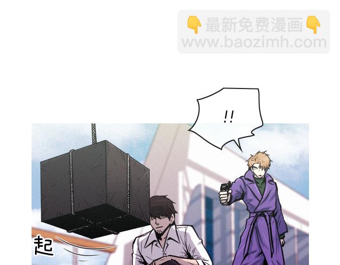 《特工大叔》第40话 大爆炸 第37页