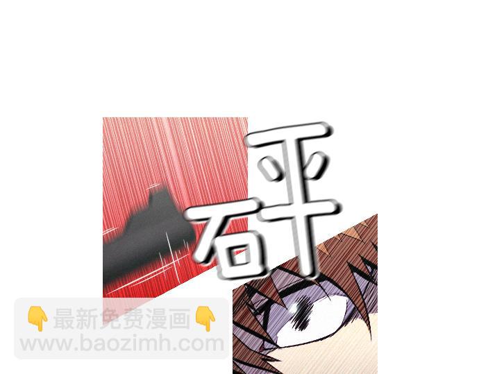 《特工大叔》第40话 大爆炸 第47页