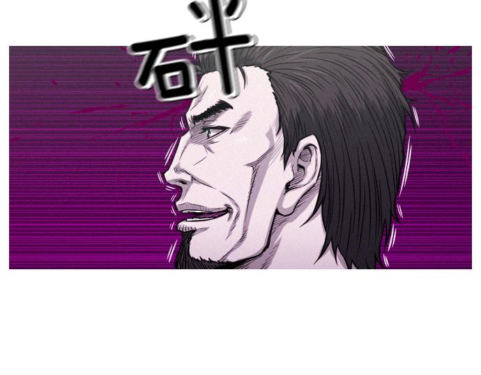 《特工大叔》第40话 大爆炸 第5页