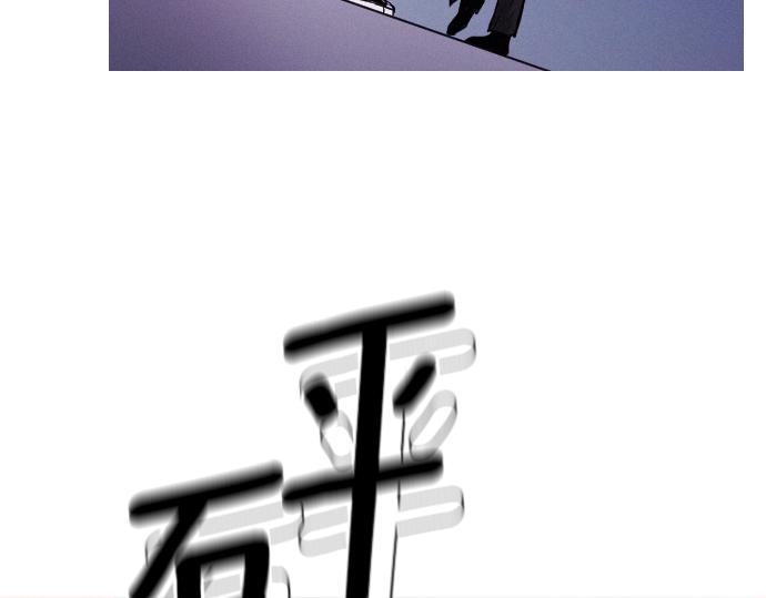 《特工大叔》第39话 上头的人 第19页